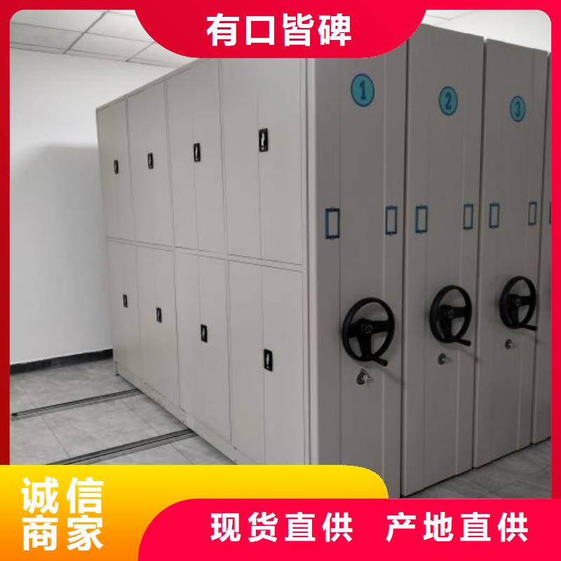 型号齐全【鑫康】卷宗档案密集架