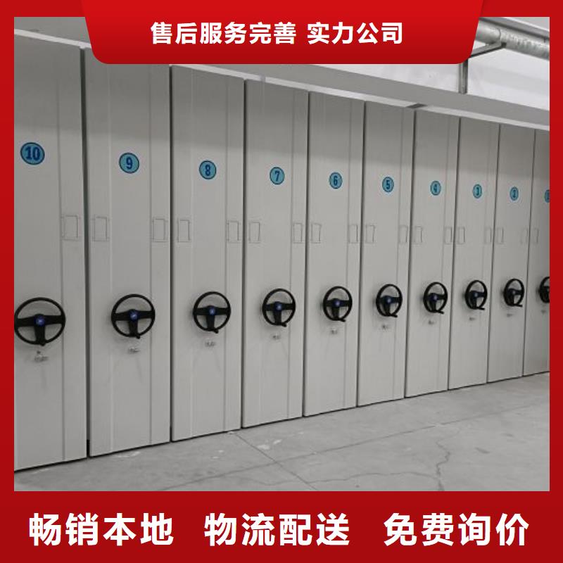 型号齐全【鑫康】卷宗档案密集架