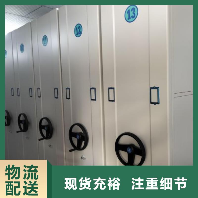 综合档案密集架资质全可信赖