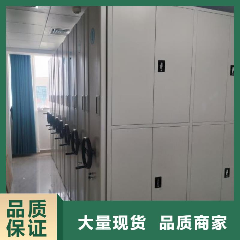 综合档案密集架资质全可信赖