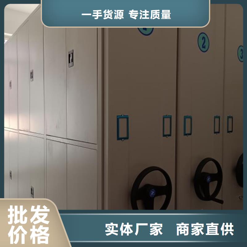 现货供应订购电话【泽信】密集型档案移动柜