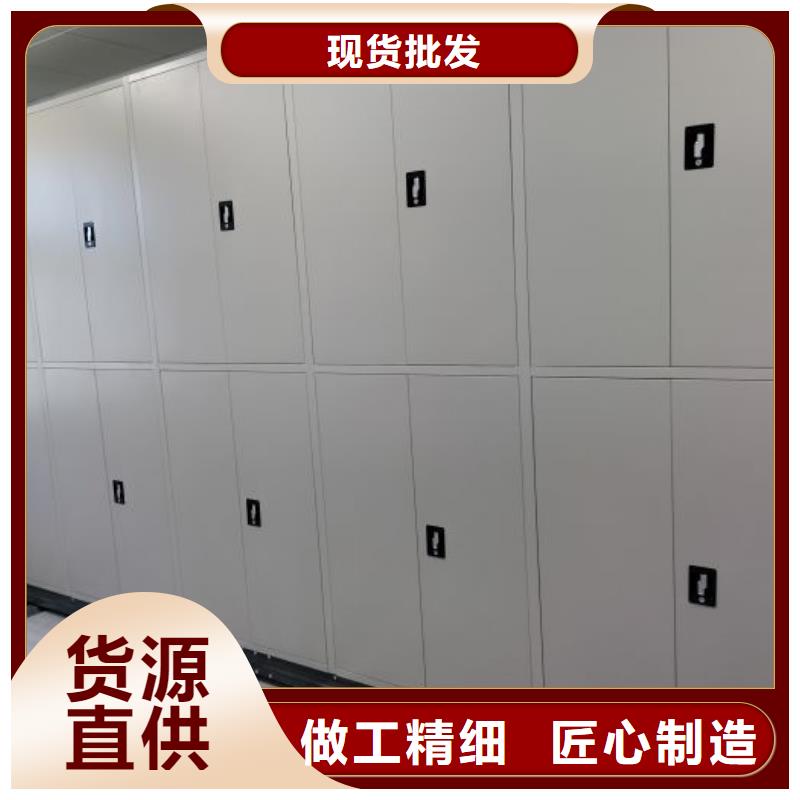 档案室用移动密集柜周期短价格优