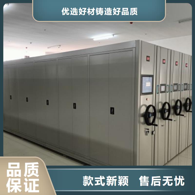 现货供应订购电话【泽信】密集型档案移动柜