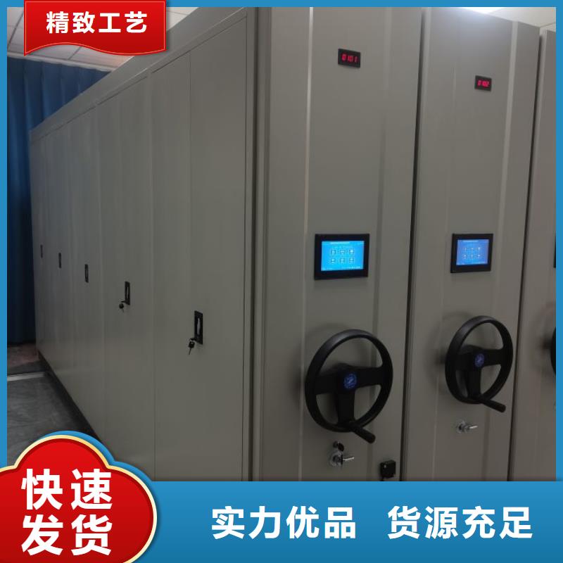 现货供应订购电话【泽信】密集型档案移动柜