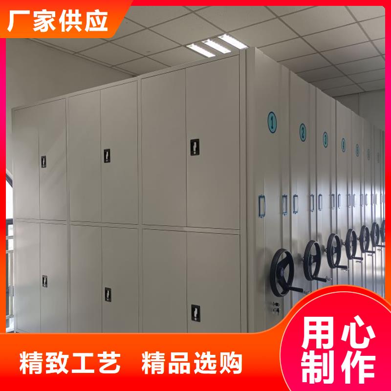 型号齐全【鑫康】卷宗档案密集架