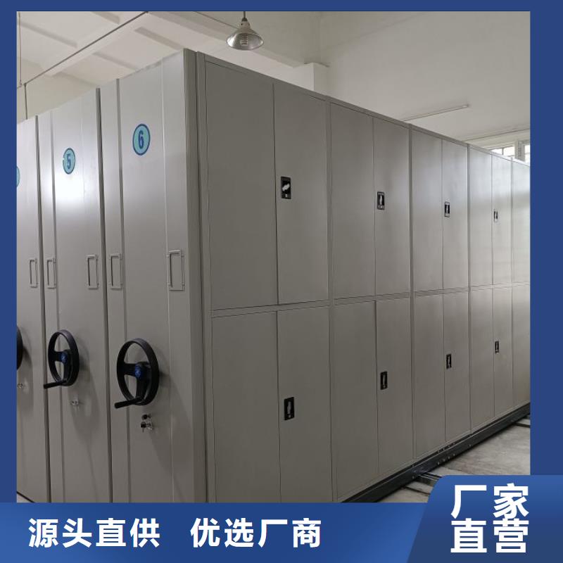 综合档案密集架资质全可信赖