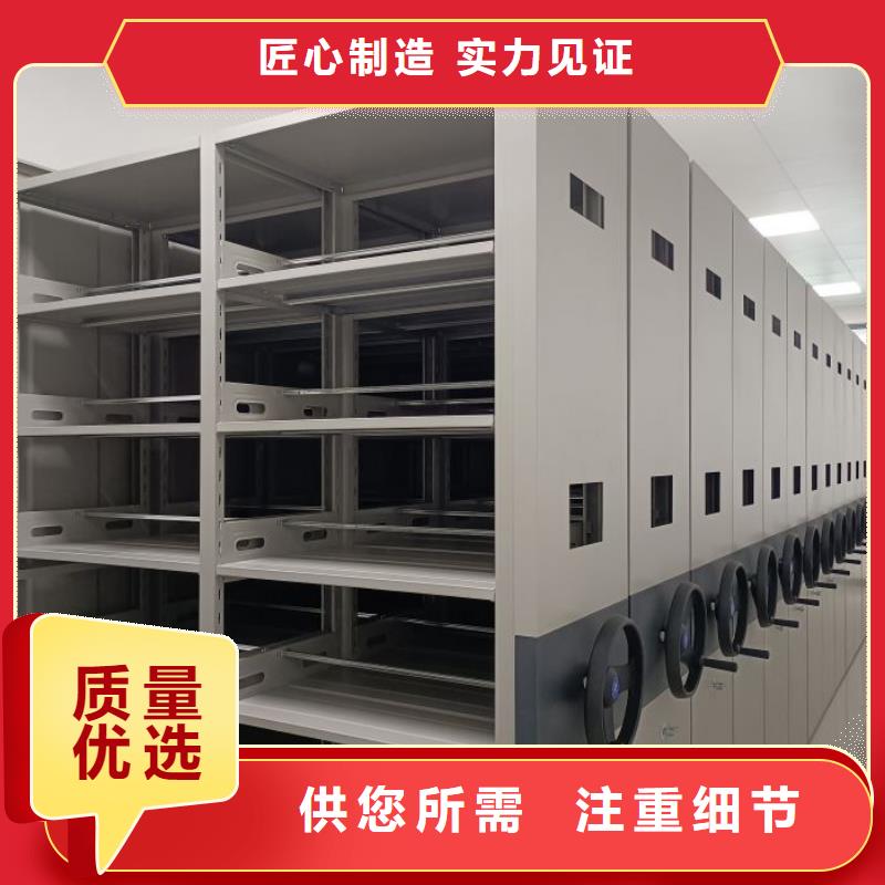 综合档案密集架资质全可信赖