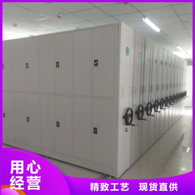 现货供应订购电话【泽信】密集型档案移动柜