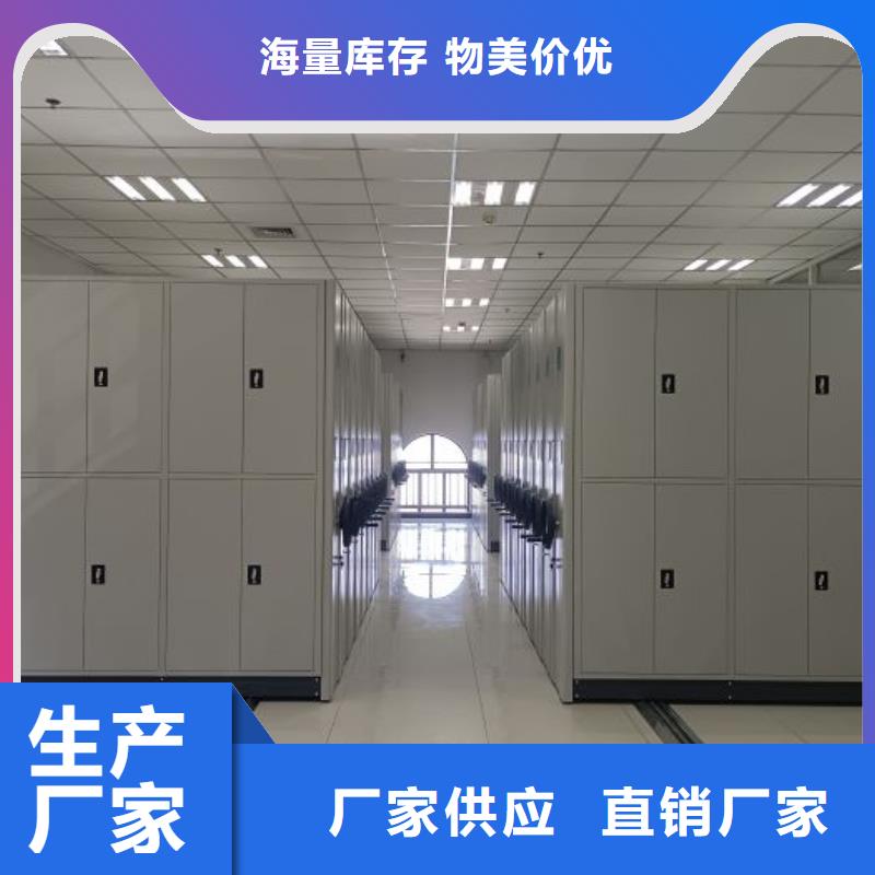 档案盒密集柜厂家-可来厂考察