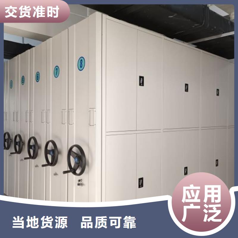 公司地址【泽信】凉片密集柜