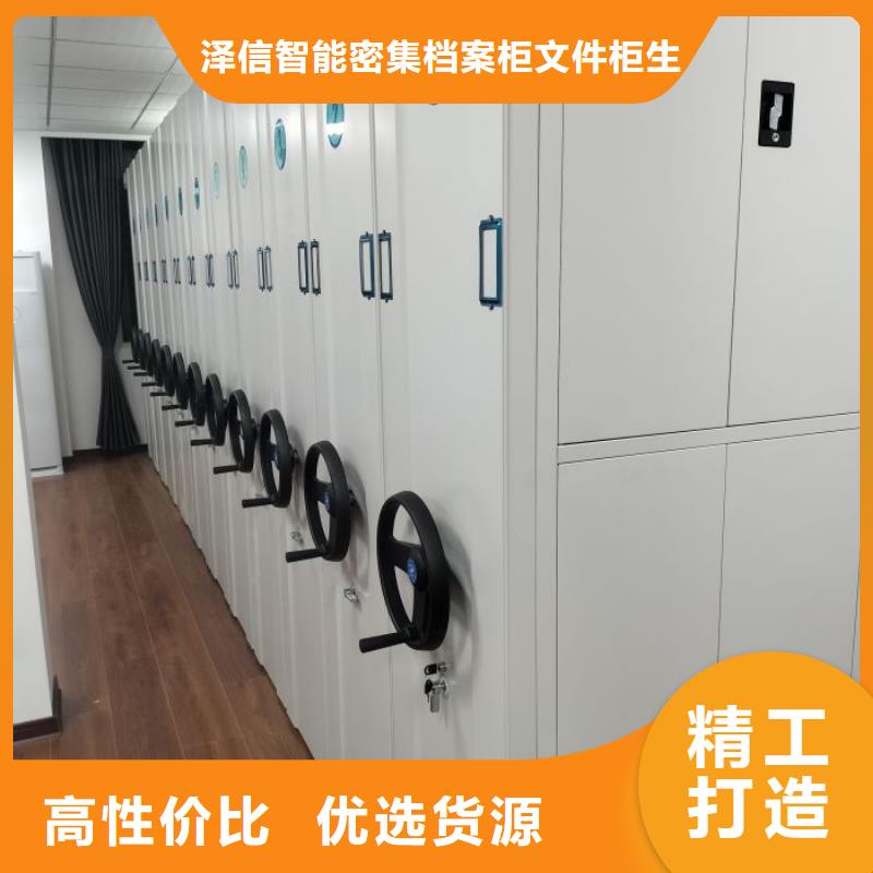 施工电话【泽信】电脑控制密集架
