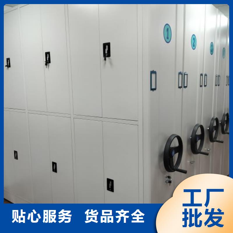 销售价【泽信】字画密集柜
