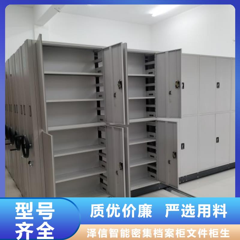 施工电话【泽信】电脑控制密集架