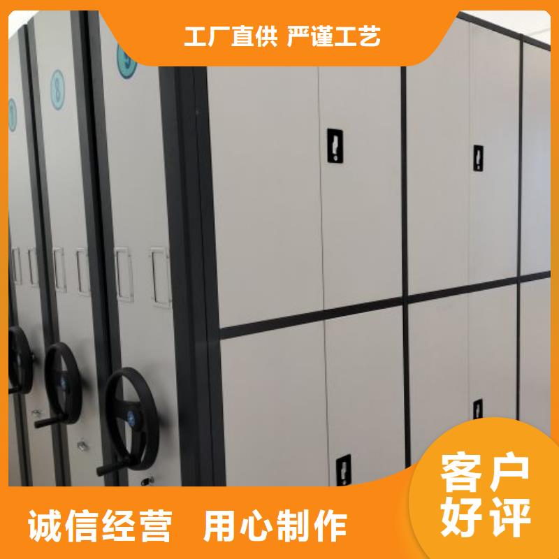 公司地址【泽信】凉片密集柜