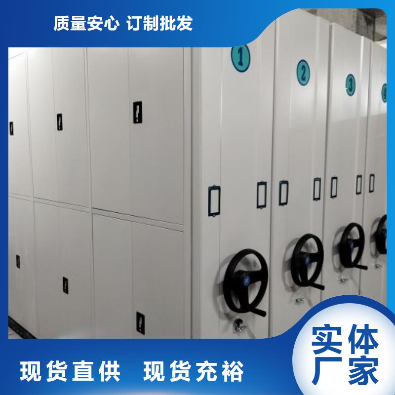 施工电话【泽信】电脑控制密集架