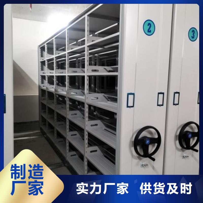 公司地址【泽信】凉片密集柜