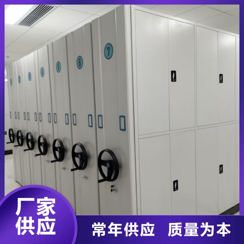 销售价【泽信】字画密集柜