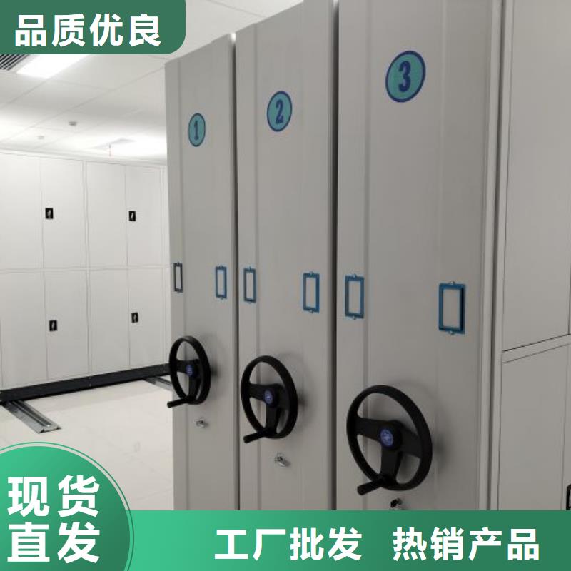 迎接变化【泽信】全封闭移动档案架