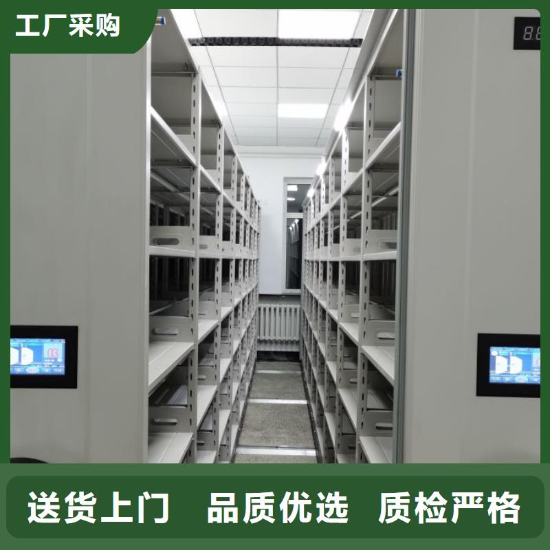 档案盒密集柜厂家-可来厂考察