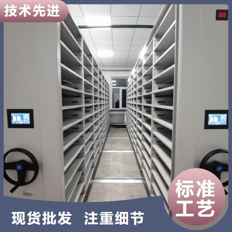 档案盒密集柜厂家-可来厂考察