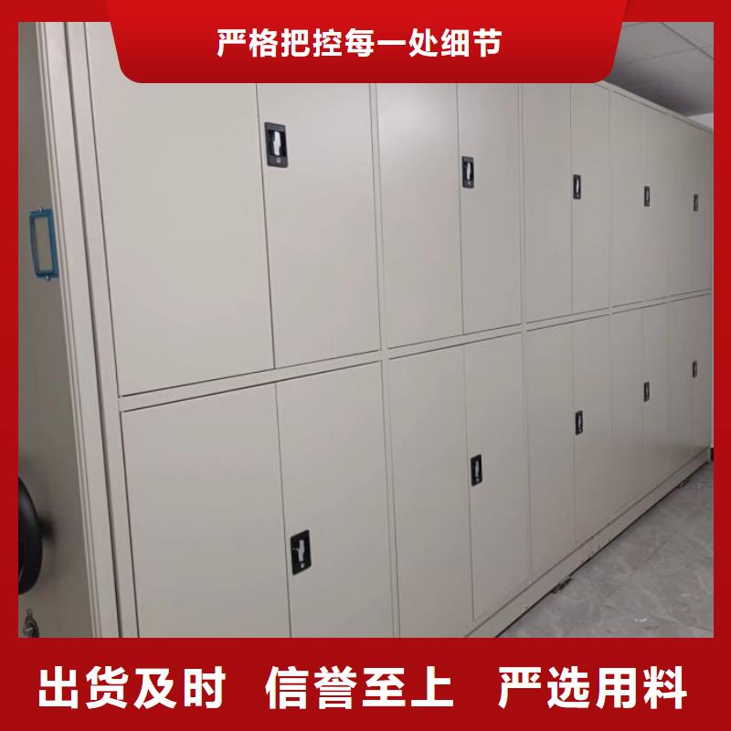 生产供应【泽信】全封闭移动档案架