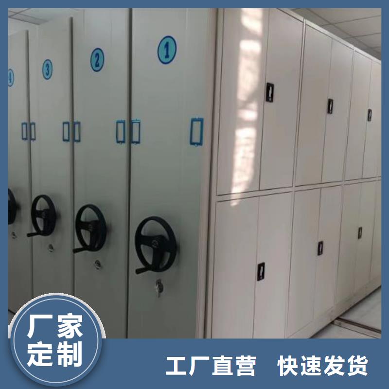 档案盒密集柜厂家-可来厂考察