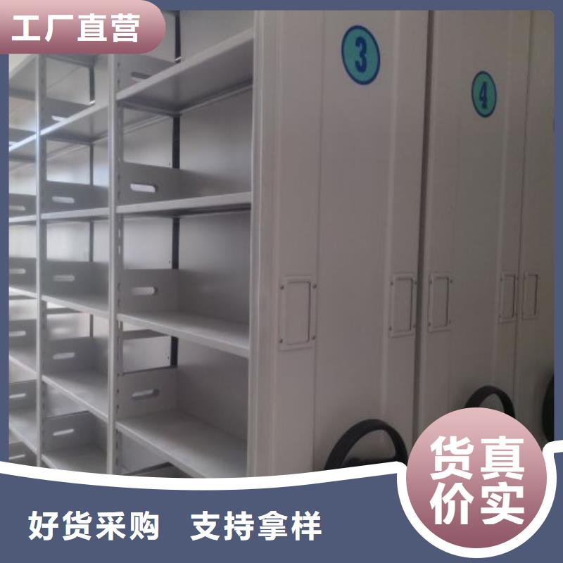 档案盒密集柜厂家-可来厂考察