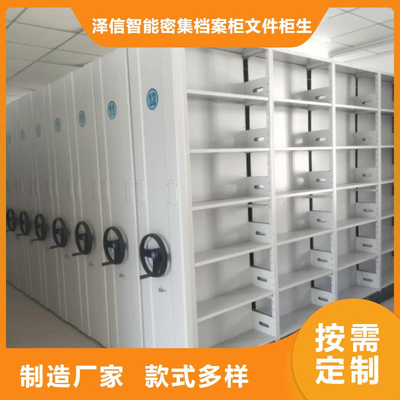 施工电话【泽信】电脑控制密集架