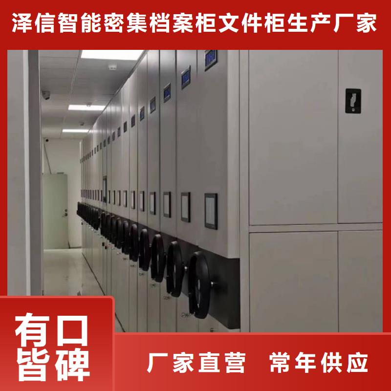 技术服务【泽信】智能回转档案柜