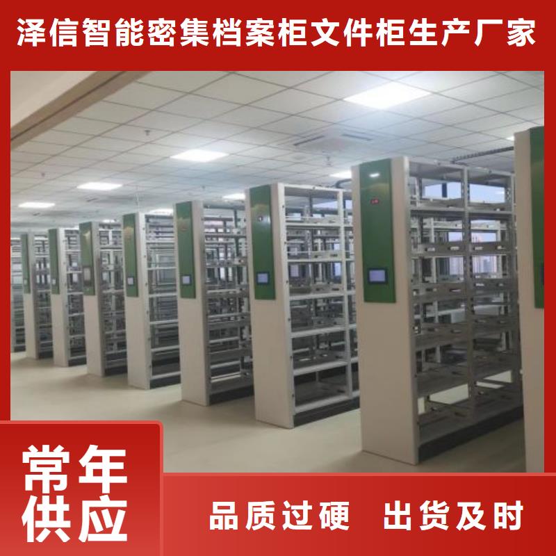 施工队伍【泽信】白沙县会计密集柜