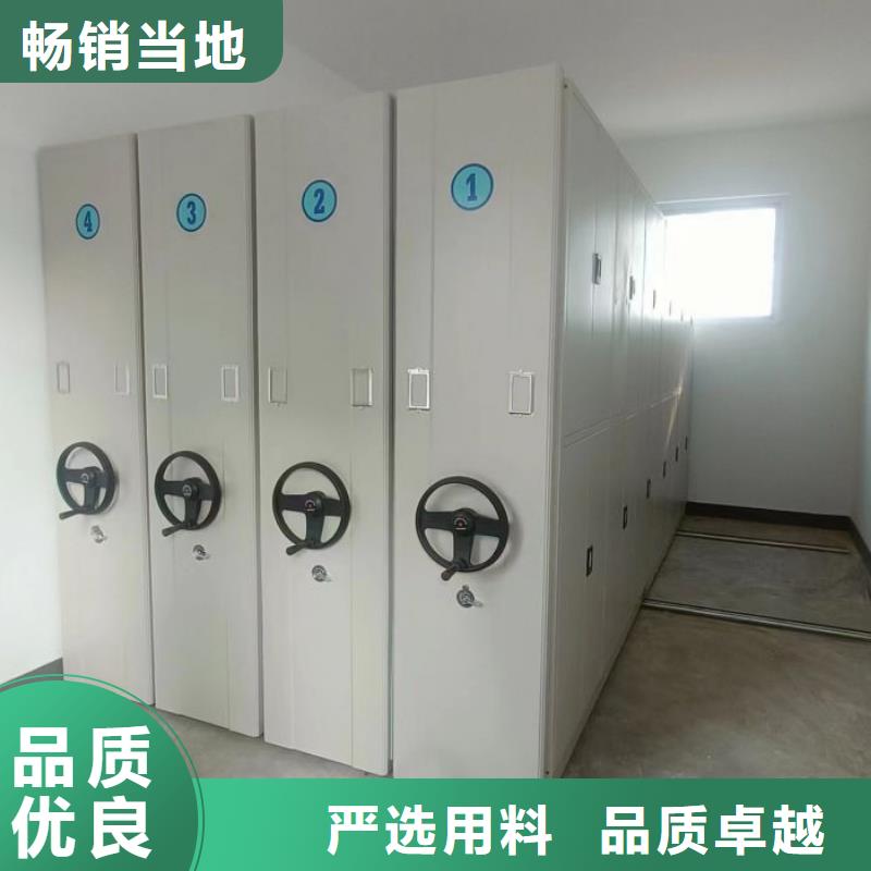 生产企业【泽信】档案室密集档案架