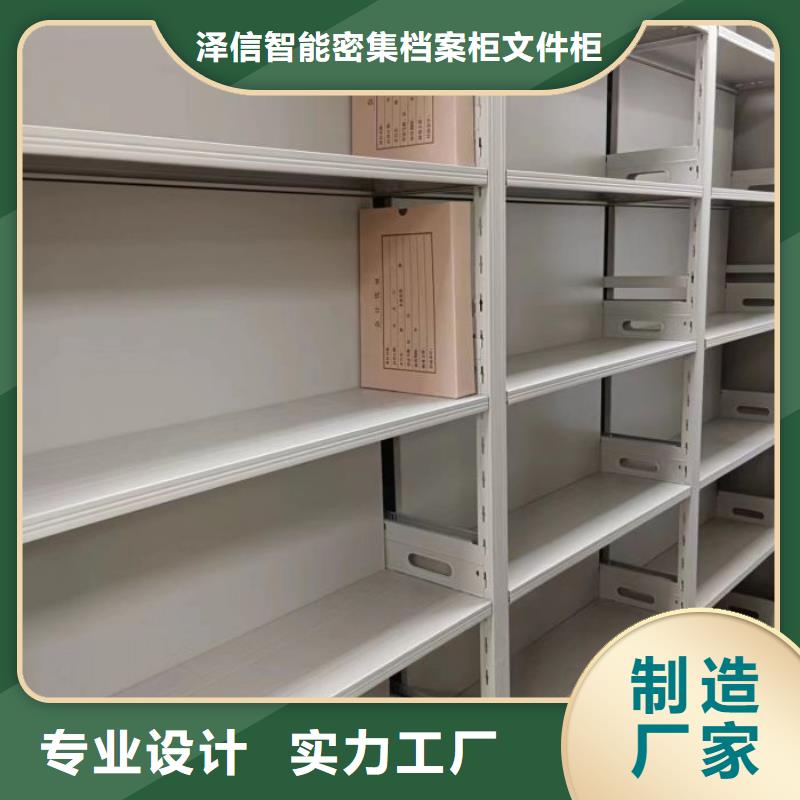 施工案例【泽信】手摇式档案密集架