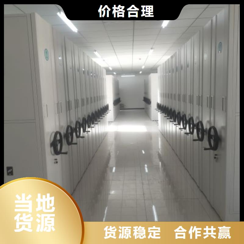 产品的常见用处【泽信】档案库房电动密集架