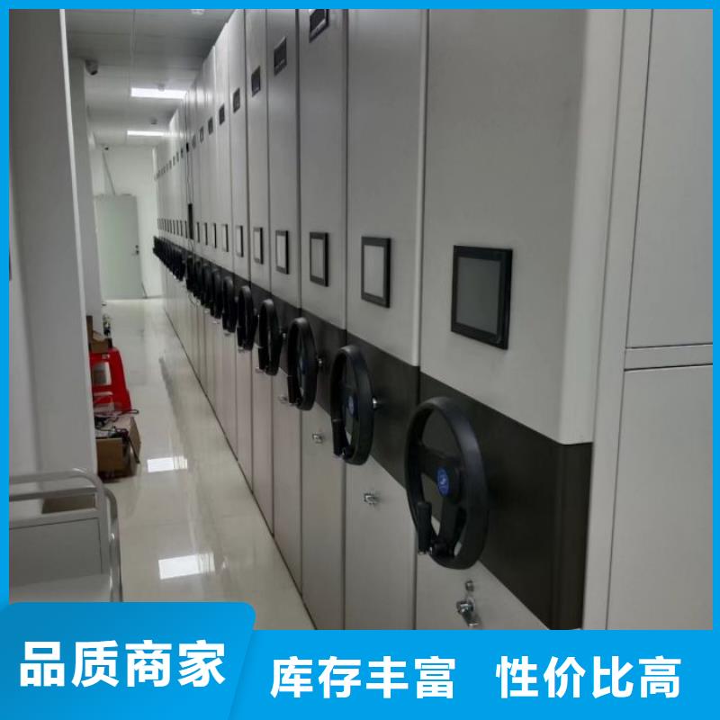 答疑解惑【泽信】密集柜档案架