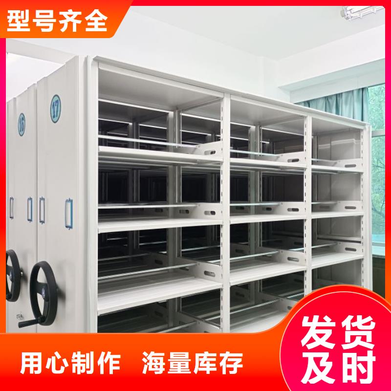 施工案例【泽信】手摇式档案密集架