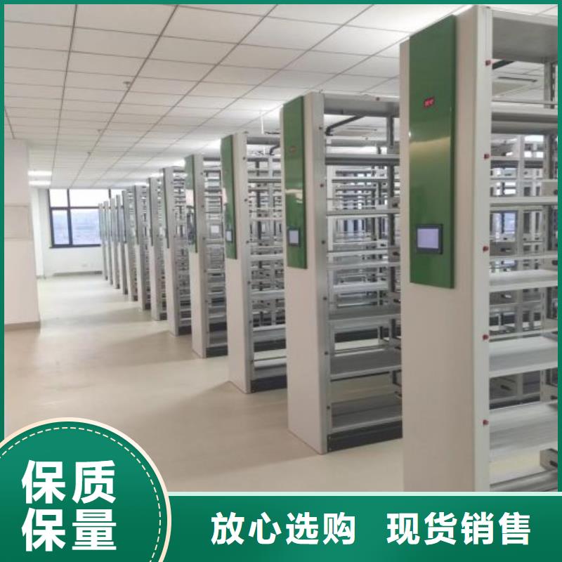 产品的常见用处【泽信】档案库房电动密集架