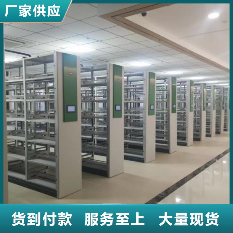 那有厂子【泽信】活动密集架