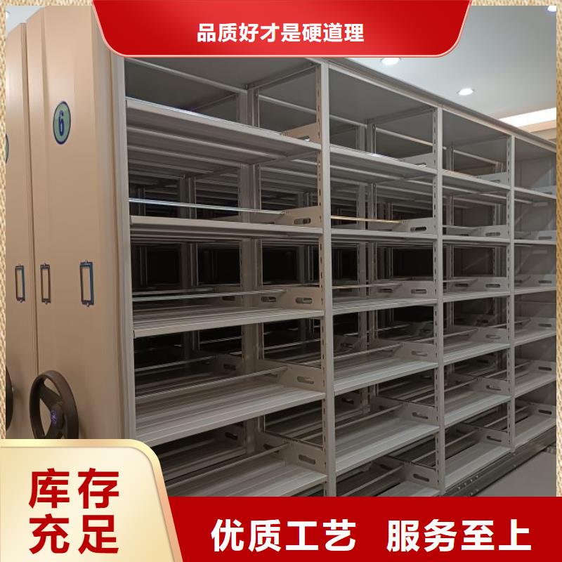 五星服务【泽信】东方市电动密集架