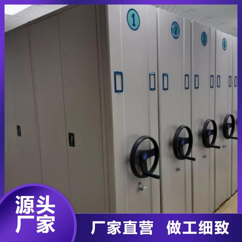 方便客商【泽信】档案室智能一体密集柜