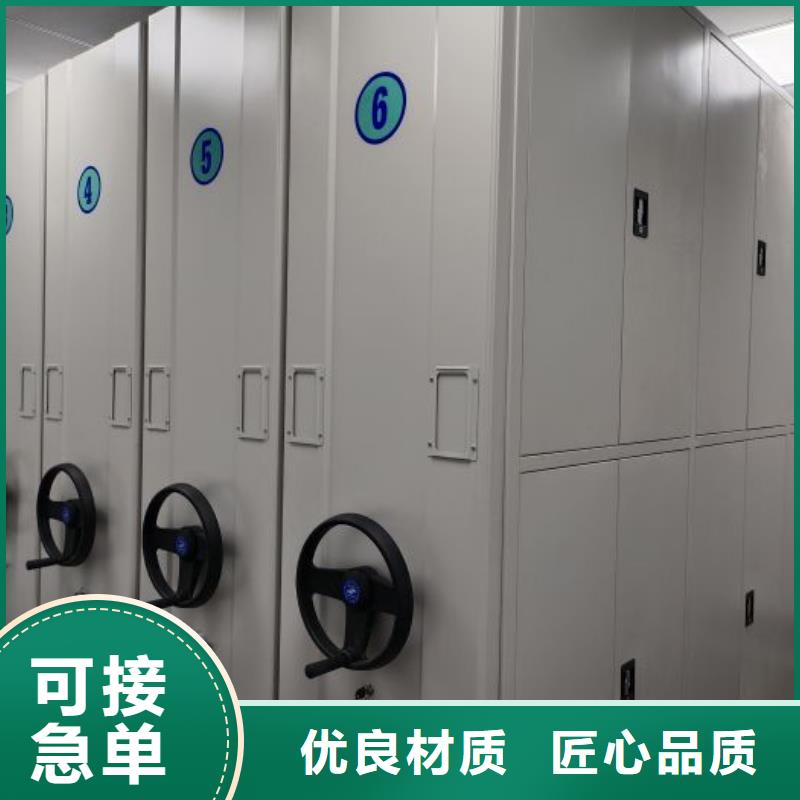 生产企业【泽信】档案室密集档案架