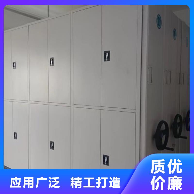 答疑解惑【泽信】密集柜档案架