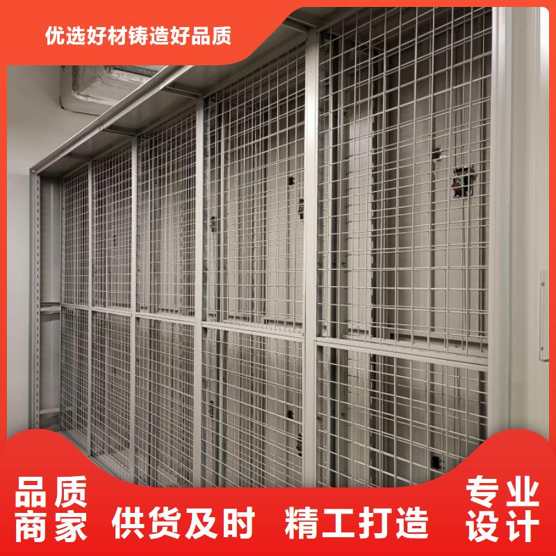五星服务【泽信】东方市电动密集架