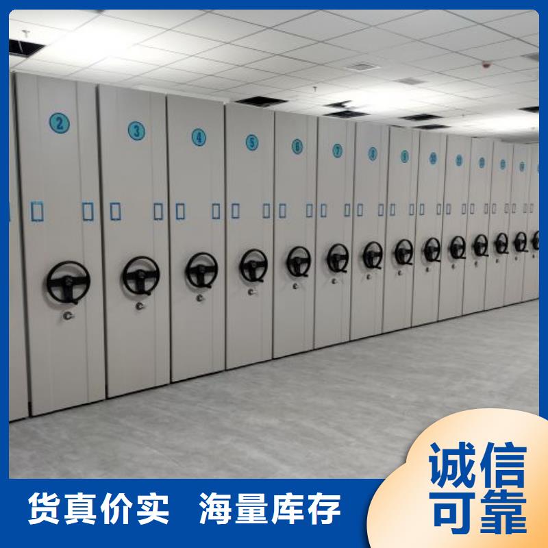 恭请惠顾【泽信】不锈钢密集架