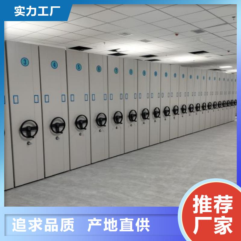 安装操作注意事项【泽信】档案室三化一体密集柜
