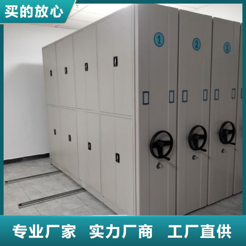评价好的【泽信】移动资料档案柜
