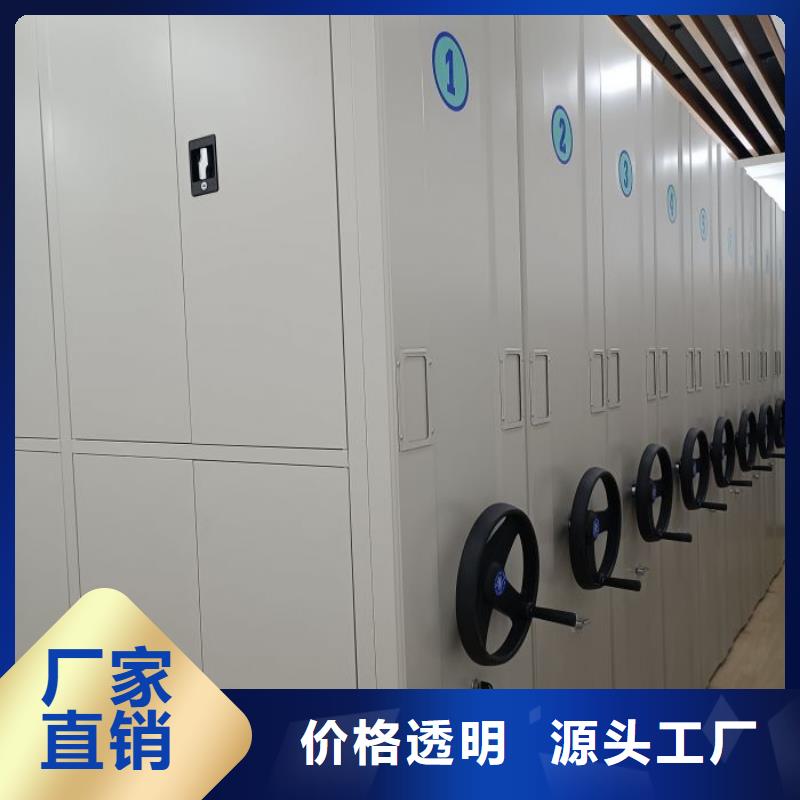 产品的常见用处【泽信】档案库房电动密集架