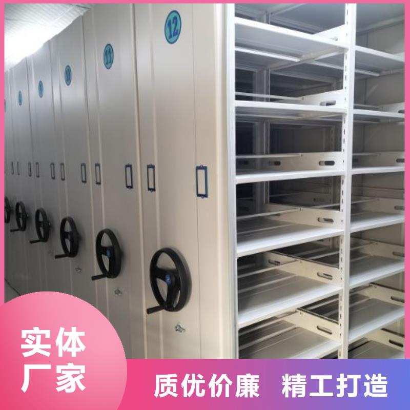 答疑解惑【泽信】密集柜档案架
