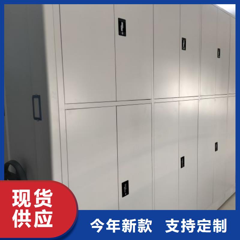 生产企业【泽信】档案室密集档案架