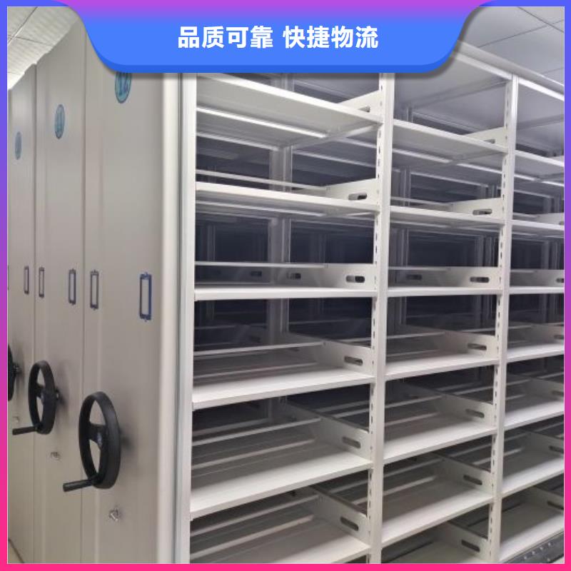 评价好的【泽信】移动资料档案柜