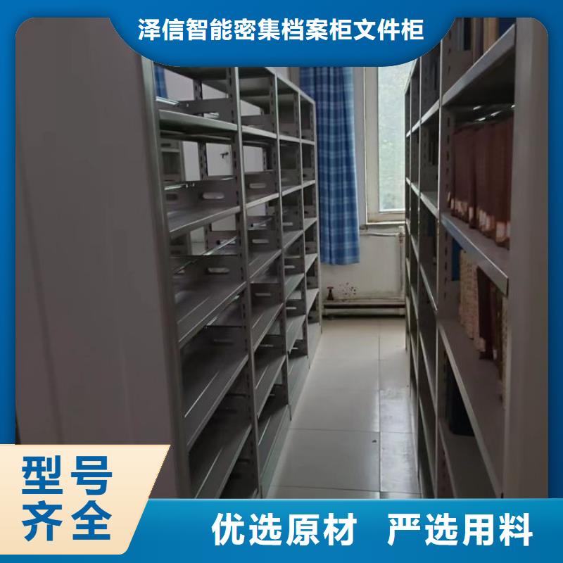代理商报价【泽信】钢质密集柜